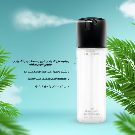 ماك فيكس بلاس سيتنج سبراي