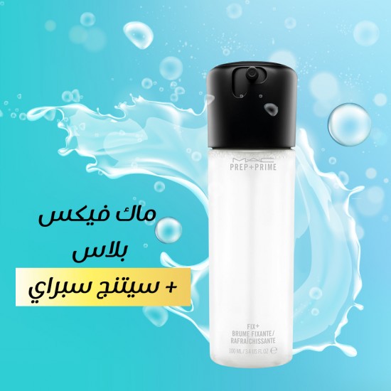 ماك فيكس بلاس سيتنج سبراي