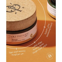 اولى باراديس مانجو يوجورت