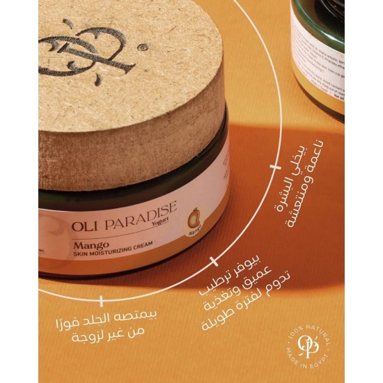 اولى باراديس مانجو يوجورت