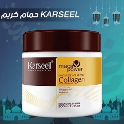 حمام كريم KARSEEL