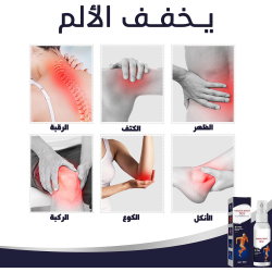 عرض 3 قطعة بخاخ المفاصل السحري