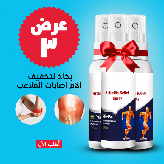 البلوز الخامس الرقبة