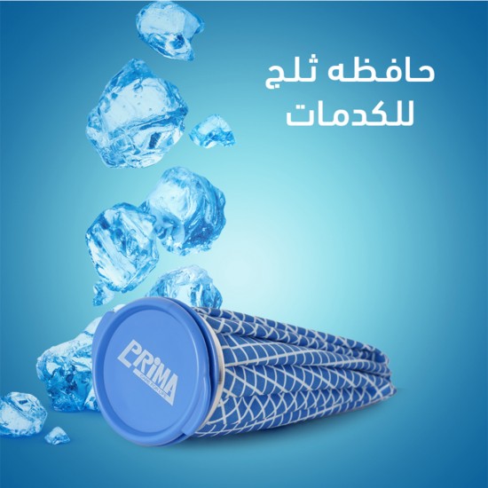 عرض حافظه تلج للكدمات داعم الكاحل المغنطيسي