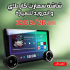 شاشة سمارت كار بلاى و اندرويد للسيارة 10 بوصة 32G 2RAM
