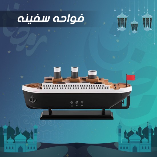 فواحه سفينه