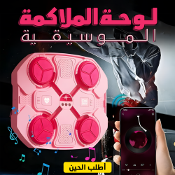 لوحة الملاكمة الموسيقية بينك