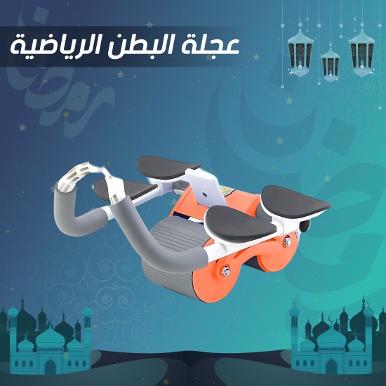 الزي الرياضي