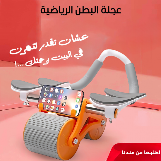 الزي الرياضي