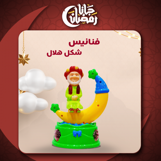 عطر الزنجبيل الطازج