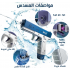 مسدس المياه الحديث Water Gun