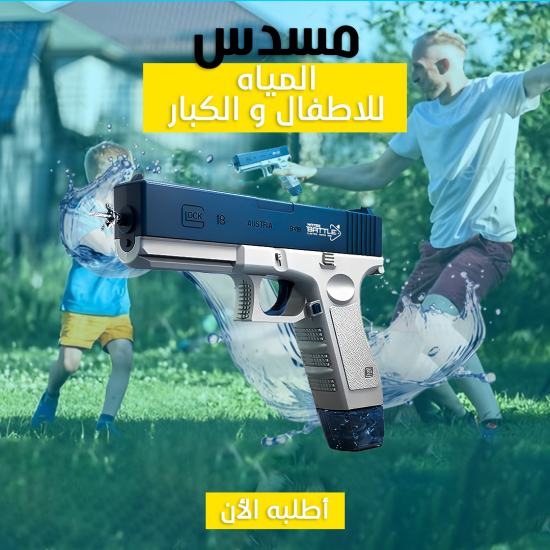 محفظة كبيرة