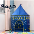 خيمه اطفال