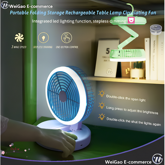 مروحة بكشاف قابلة لاعادة الشحن