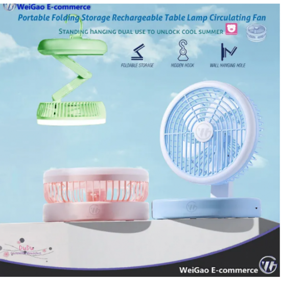 مروحة بكشاف قابلة لاعادة الشحن