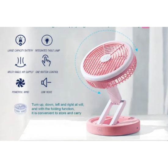 مروحة بكشاف قابلة لاعادة الشحن