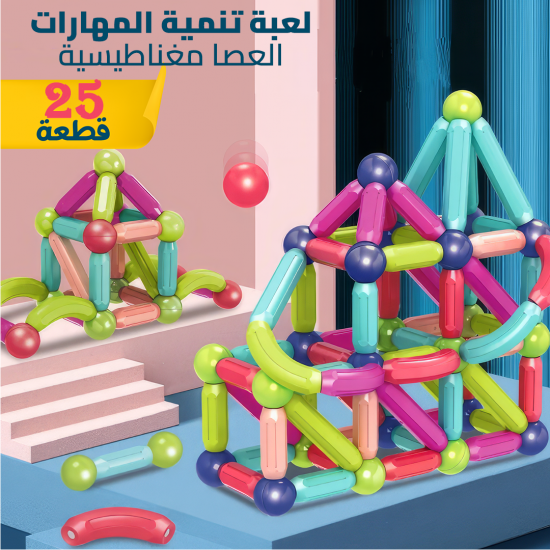 محفظة هندسية