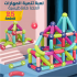 عصا مغناطيسية 25 قطعة