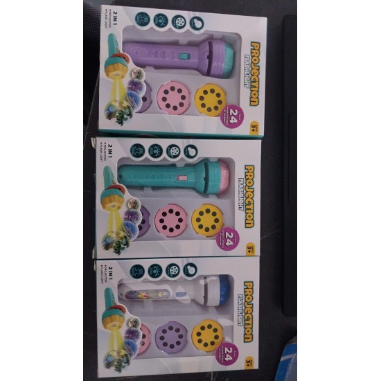 بروجيكتور أرت