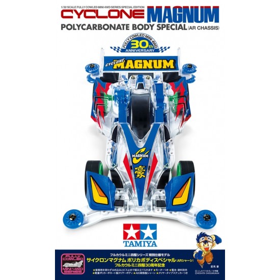 عربية سابق و لاحق