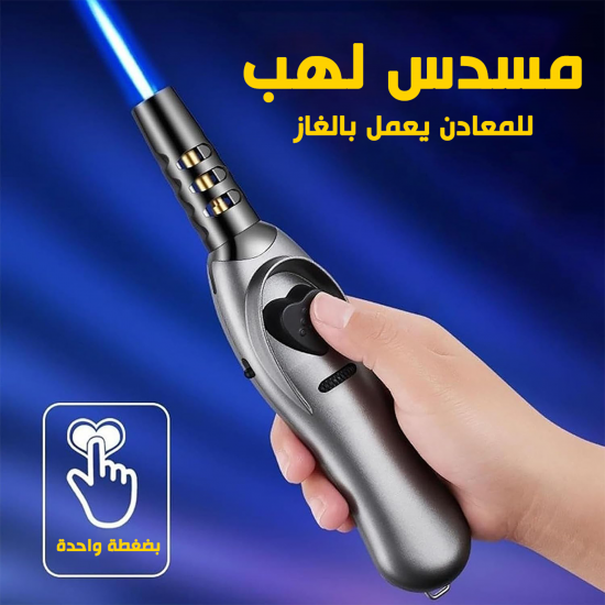 مظلة يندبروف