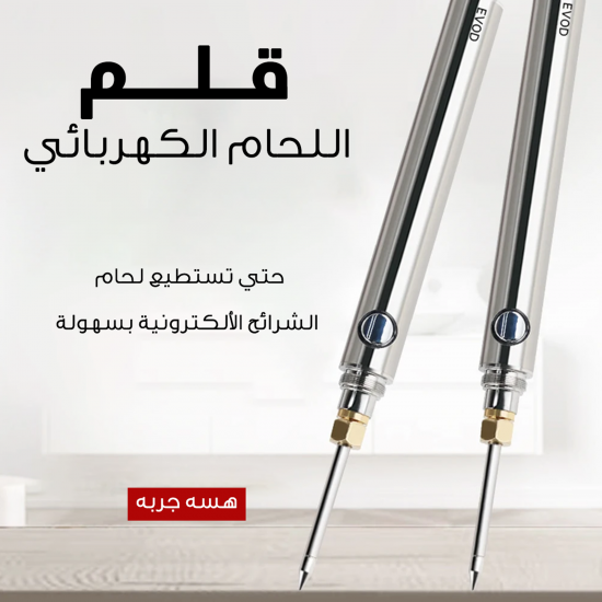 ملابس رياضية