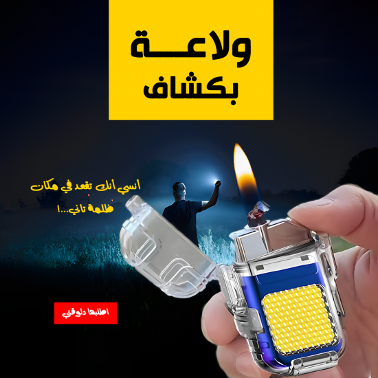 حقيبة الكمبيوتر