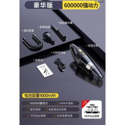 المكنسة جامبو الجبارة تعمل بالشحن