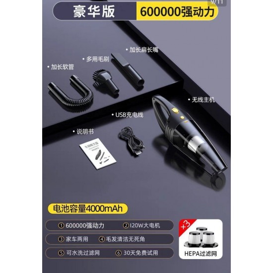 المكنسة جامبو الجبارة تعمل بالشحن