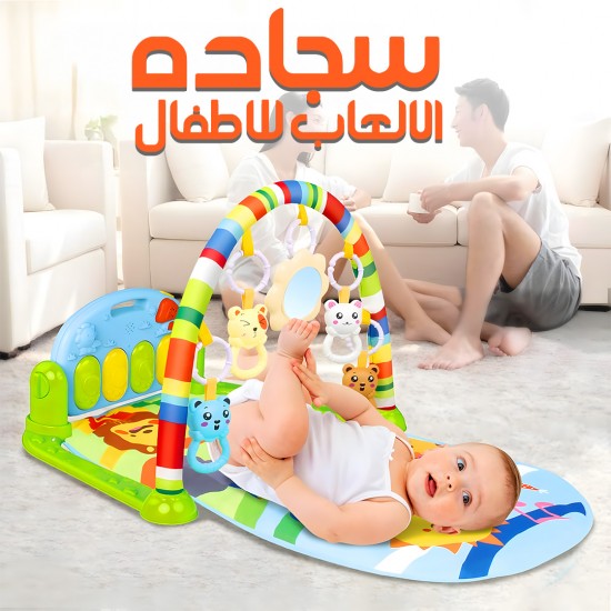 سجاده الالعاب للاطفال