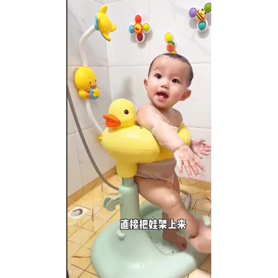 حامل استحمام الطفل