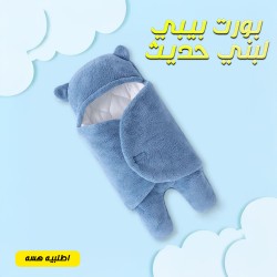 بورت بيبي لبني حديث