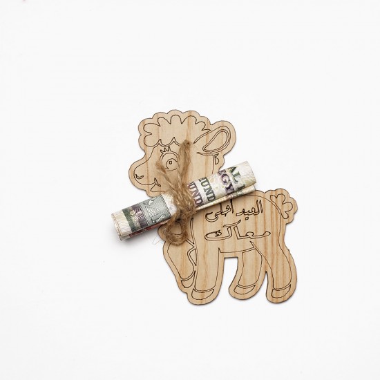 4 كرت عدية عيد الاضحى