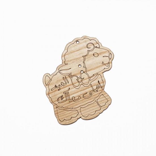 4 كرت عدية عيد الاضحى