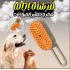 فرشاة ازالة شعر و تعطير الحيوانات