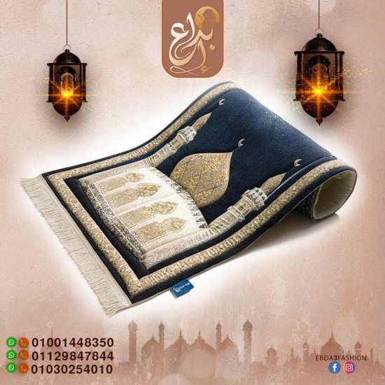 مصلية مبطنة مانعة للانزلاق سبحة