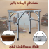 طاولة قابلة للطي
