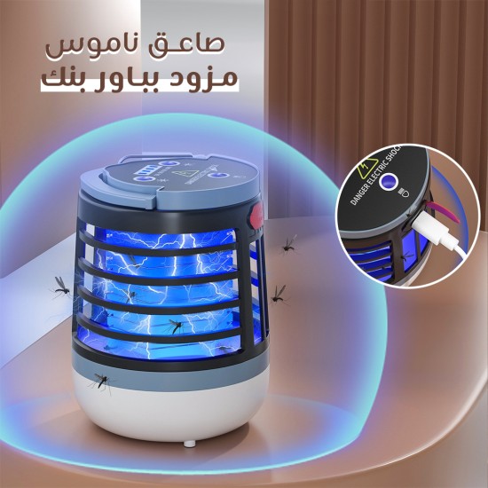 صاعق ناموس مزود بباور بنك صاعق ناموس مزود بباور بنك