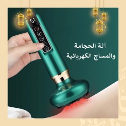 آلة الحجامة والمساج الكهربائية