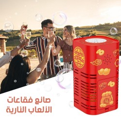 &bull; عرض اربع حبات صانع فقاعات الألعاب النارية 12 فتحة