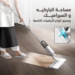 &bull; مساحة الباركيه والسيراميك