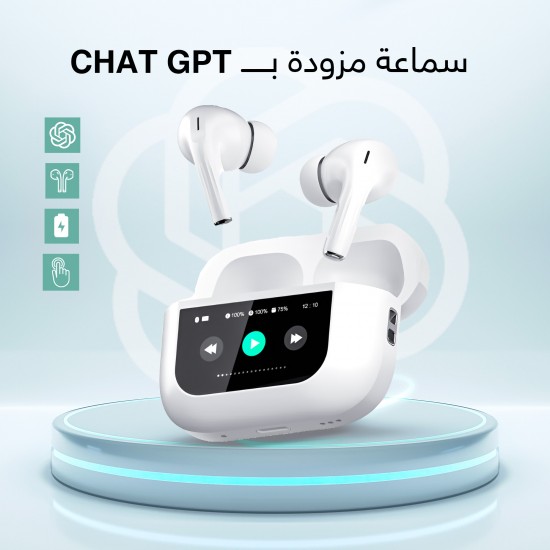 سماعة مزوده ب chat gpt