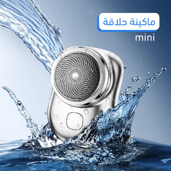 ماكينة تحديد وتنعيم الشعر الصغيرة ماكينة تحديد وتنعيم الشعر الصغيرة