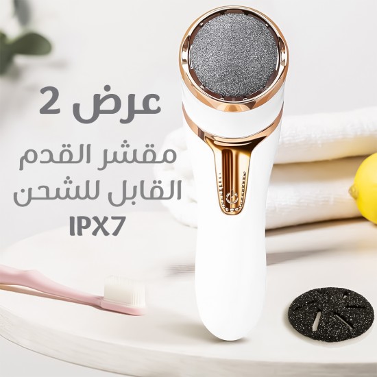 عرض 2 مقشر القدم القابل للشحن IPX7