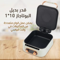 &bull; قدر بديل البوتاجاز ١٠*١