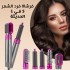 فرشاة فرد الشعر5 في 1 الحديثة