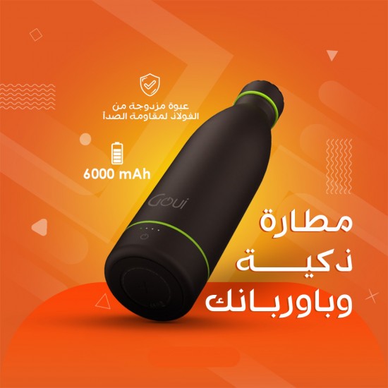 حافظة حرارة بباوربانك وشاحن لاسلكي حافظة حرارة بباوربانك وشاحن لاسلكي