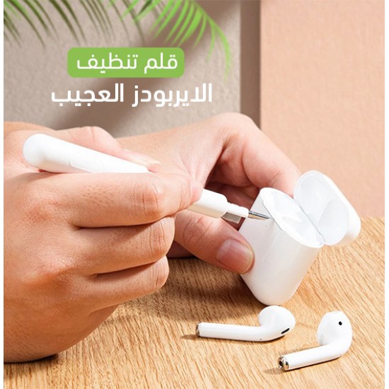 قلم تنظيف سماعات الاذن قلم تنظيف سماعات الاذن