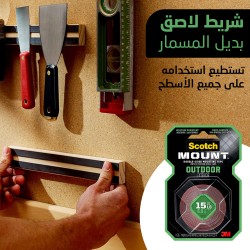 &bull; شريط لاصق بديل المسمار