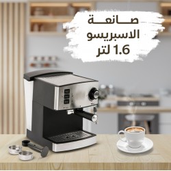 صانعة الاسبرسيو1.6 لتر